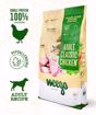 Imagem de WEEGO | Grain Free Dog Food Adult Classic Chicken 10 kg